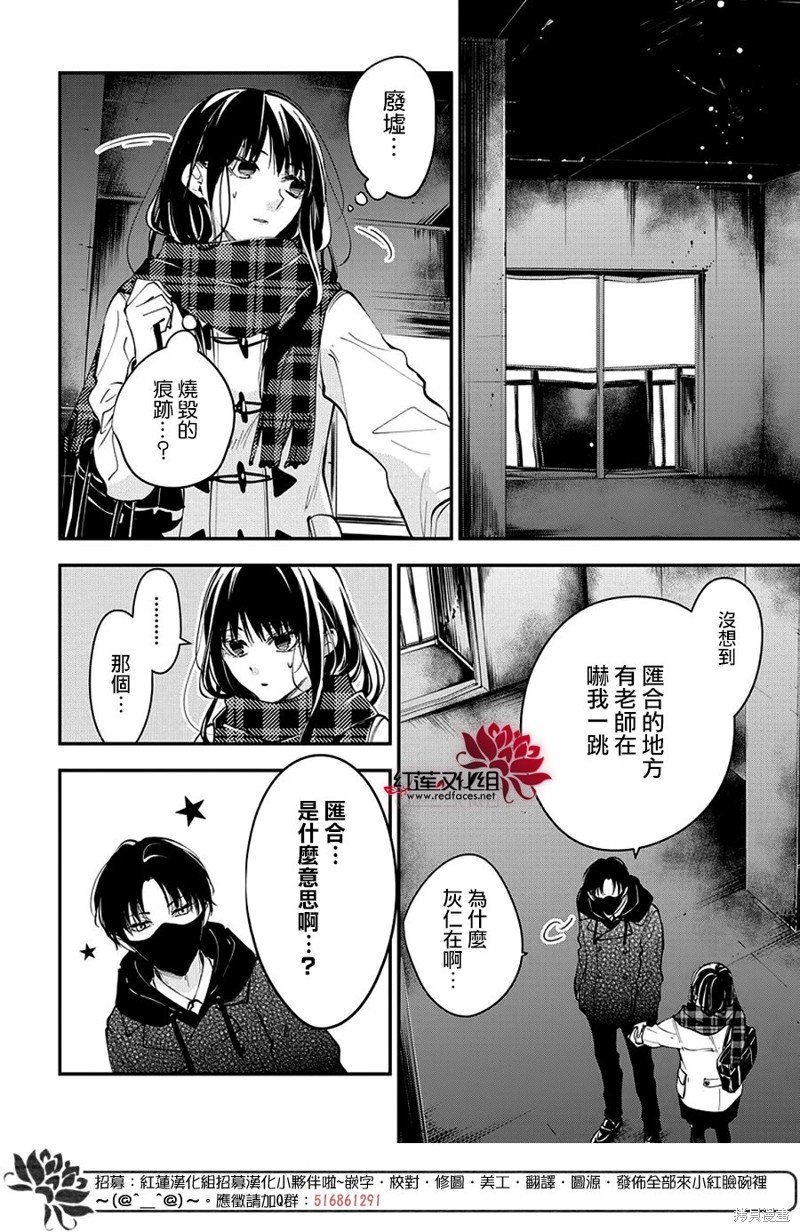 第108话