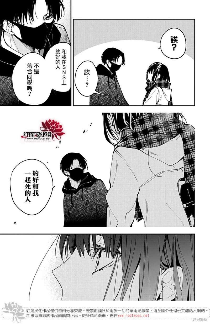 第108话