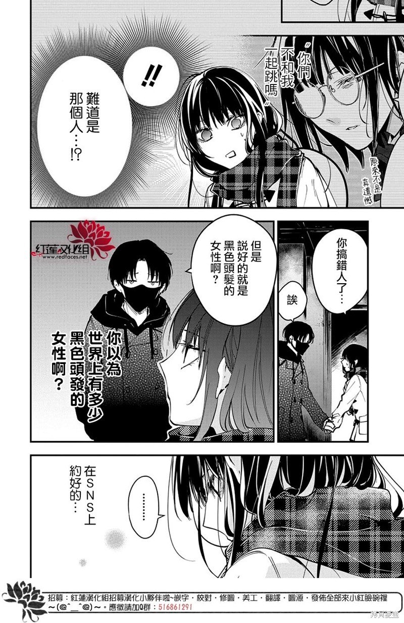 第108话