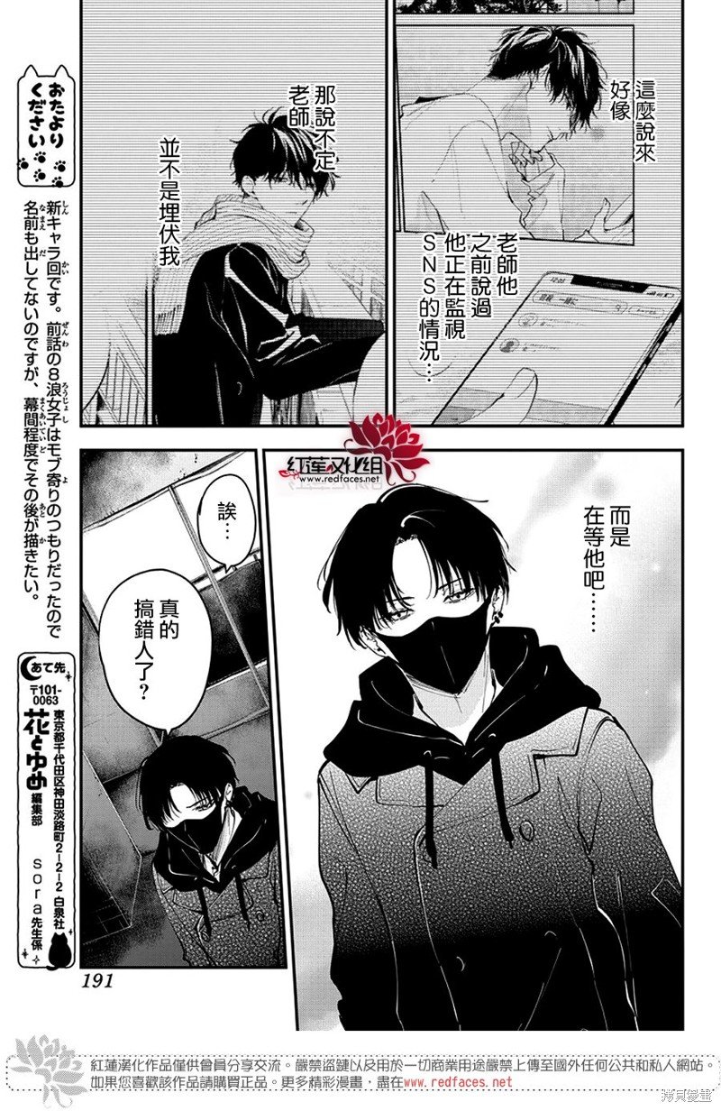 第108话