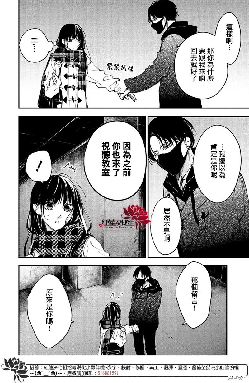 第108话