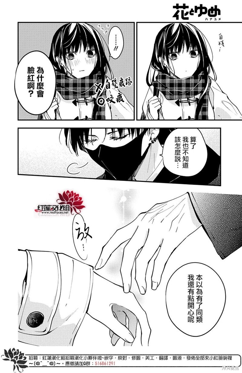 第108话