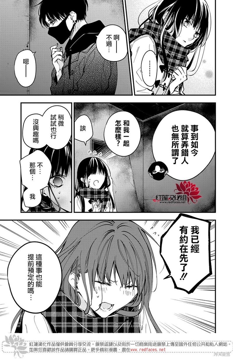 第108话