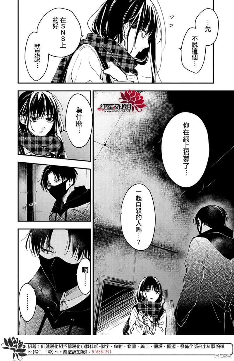 第108话