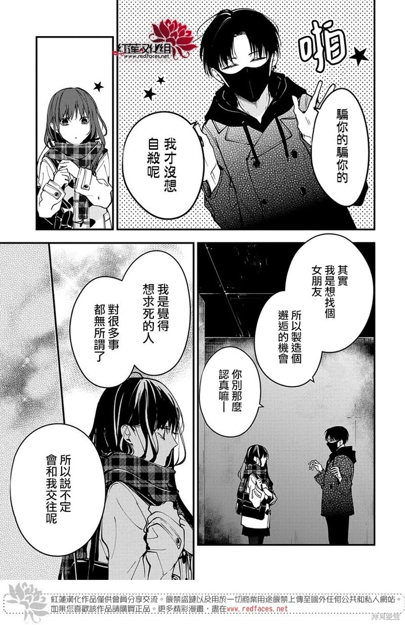 第108话