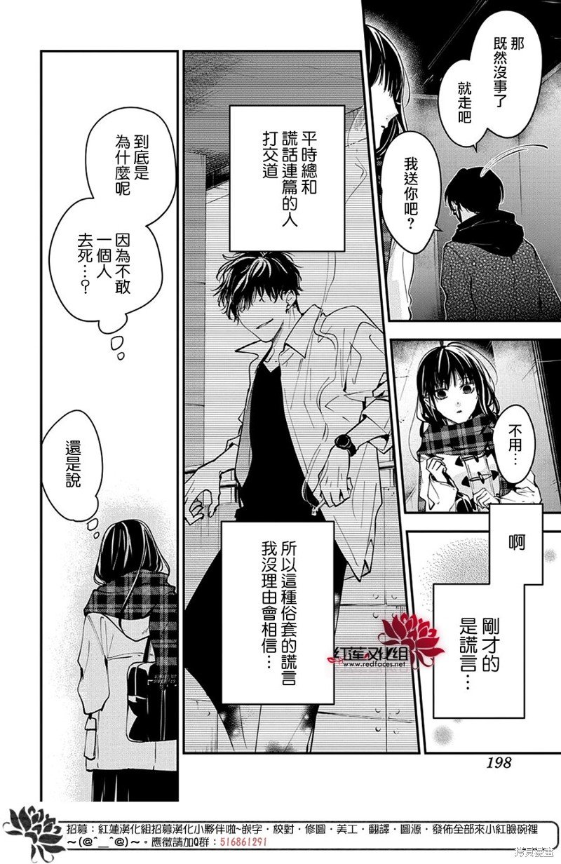第108话