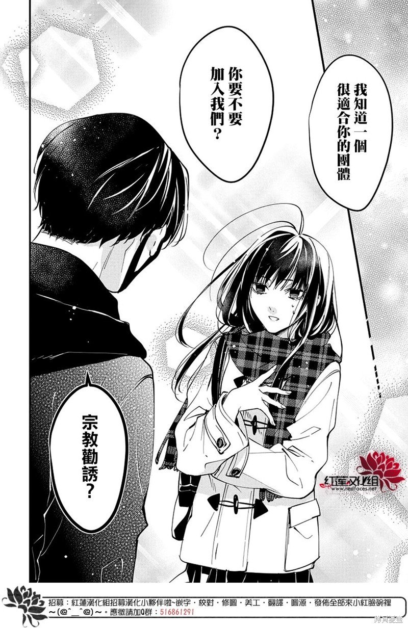 第108话