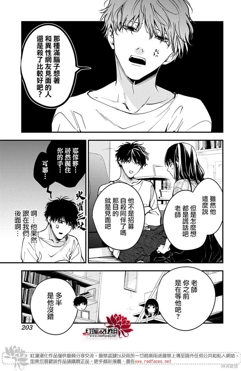 第108话
