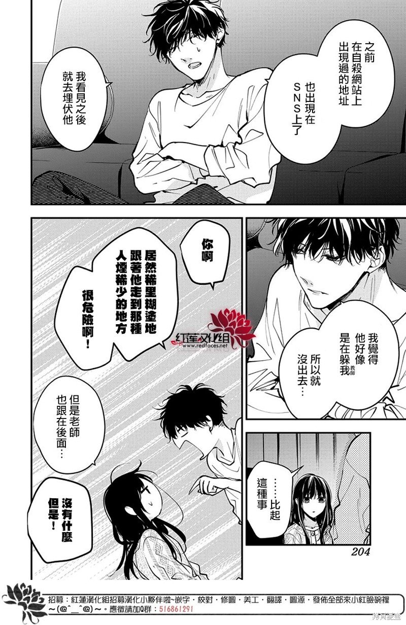 第108话