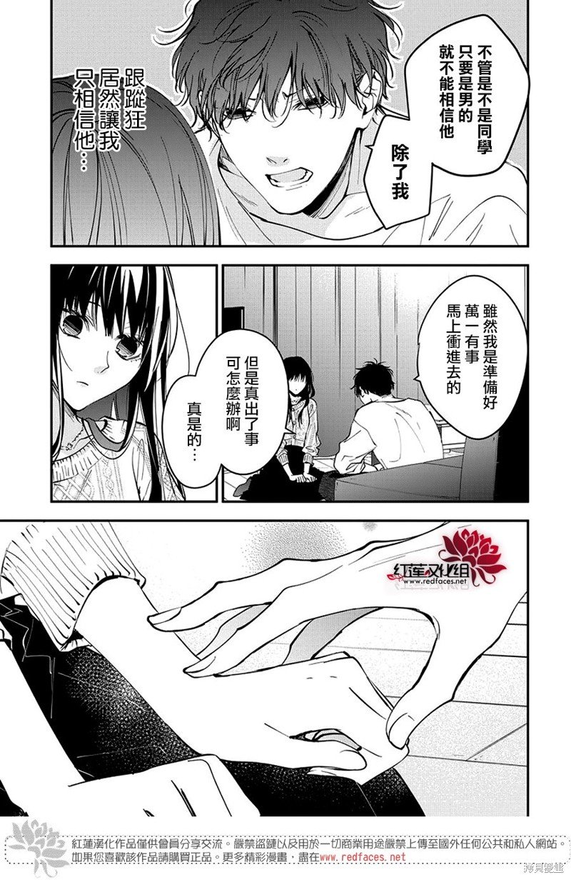 第108话