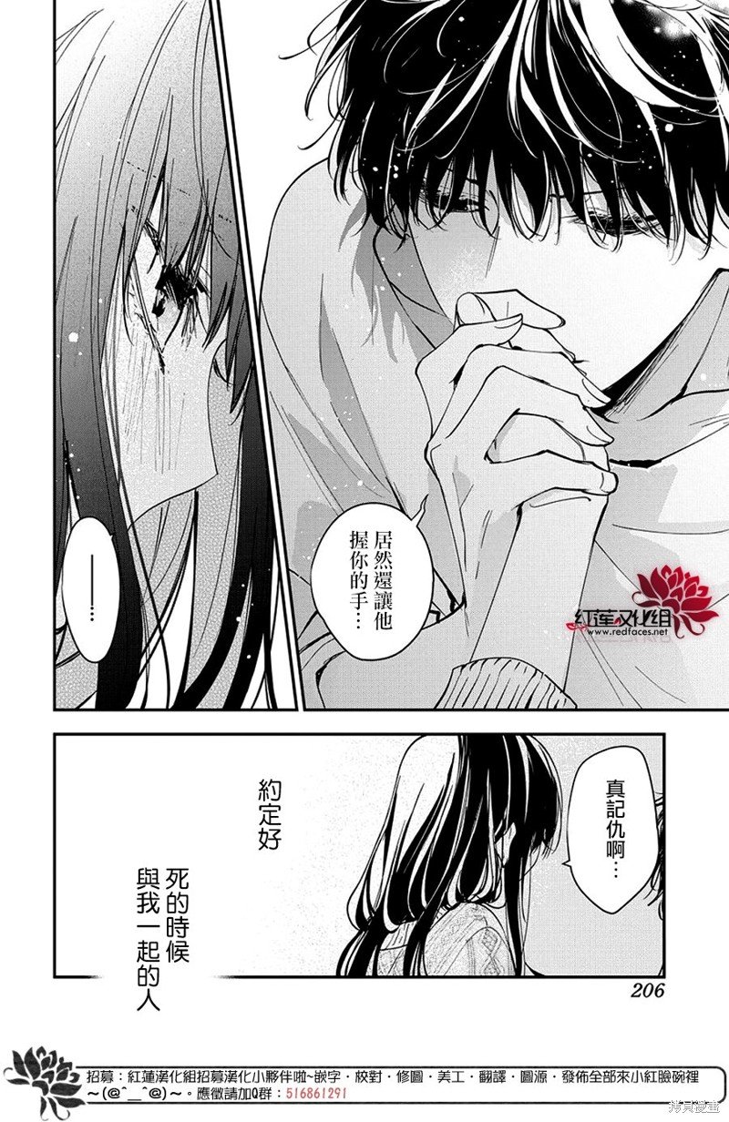 第108话