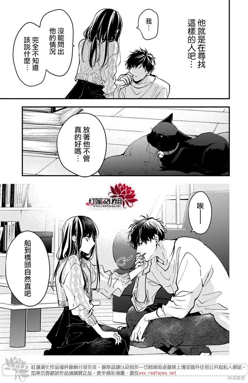 第108话