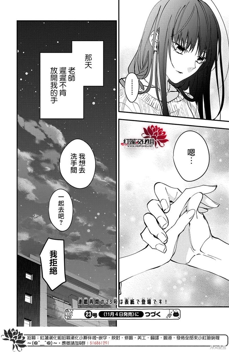 第108话