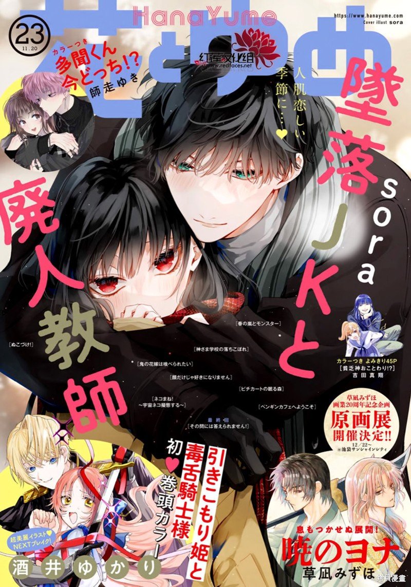 第109话
