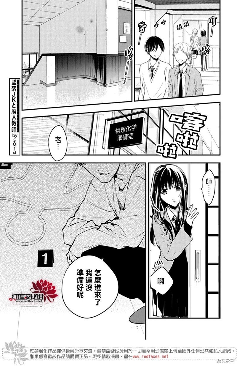 第109话