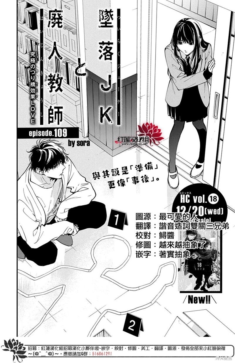 第109话
