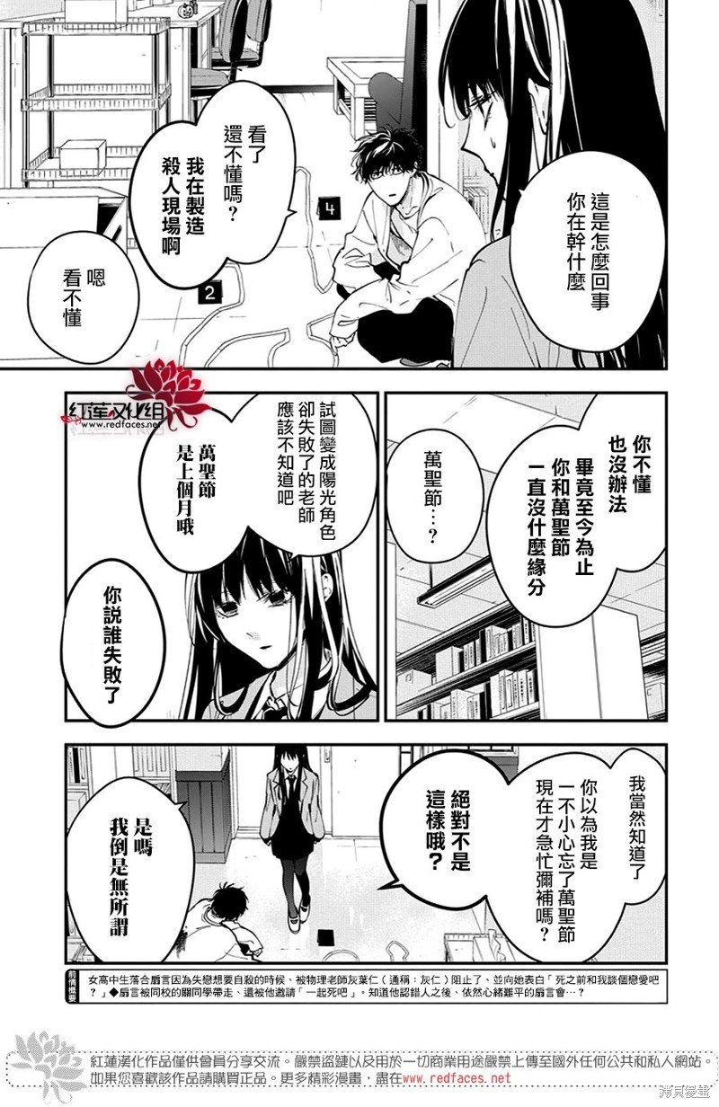 第109话