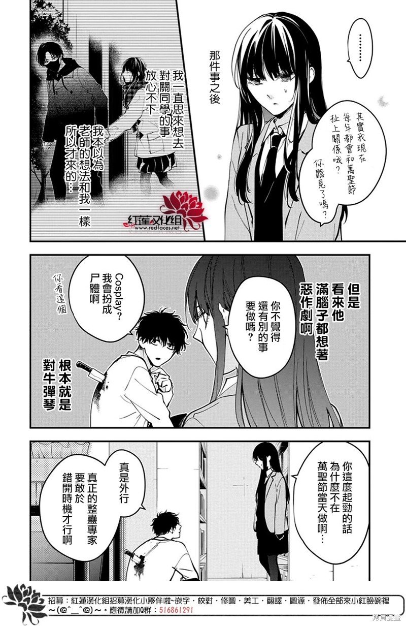 第109话