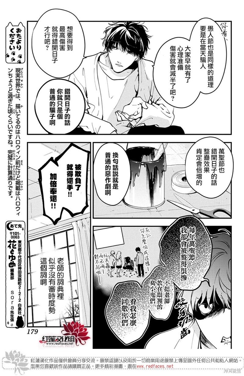 第109话