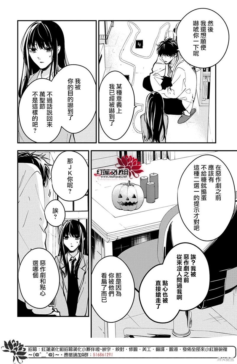 第109话