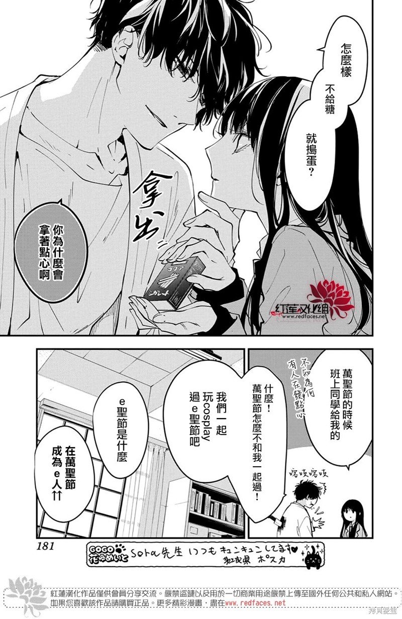 第109话