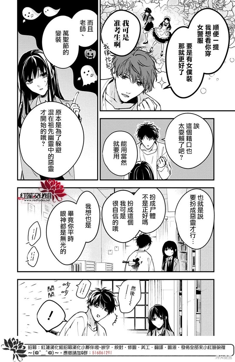 第109话