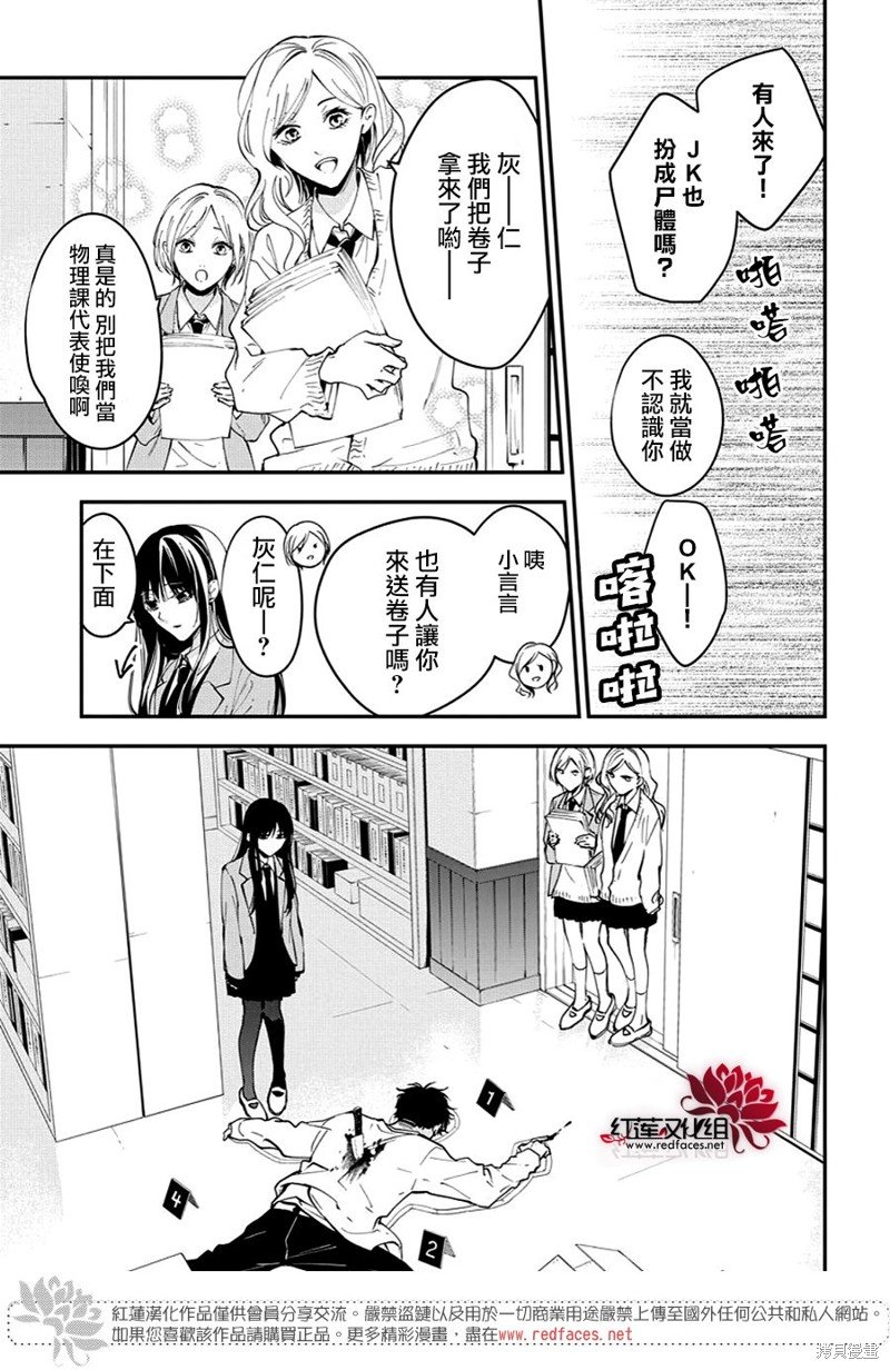第109话