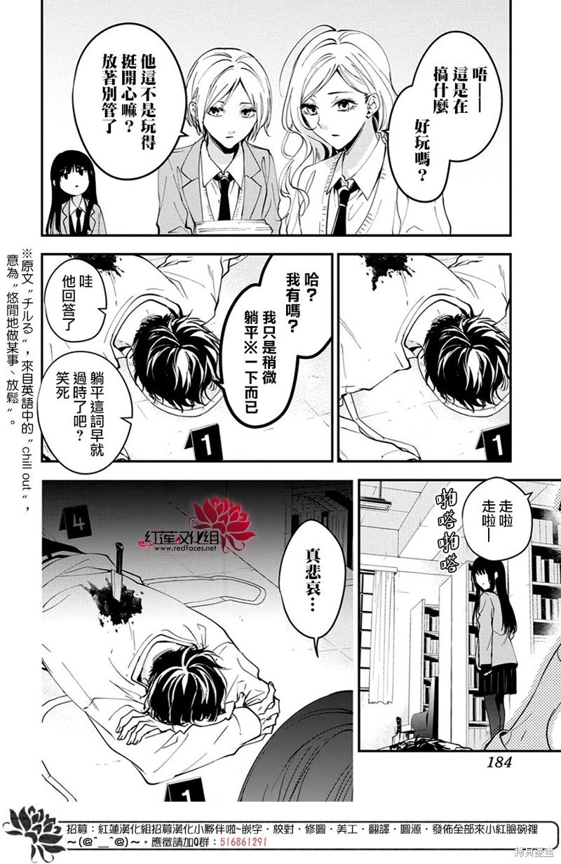 第109话