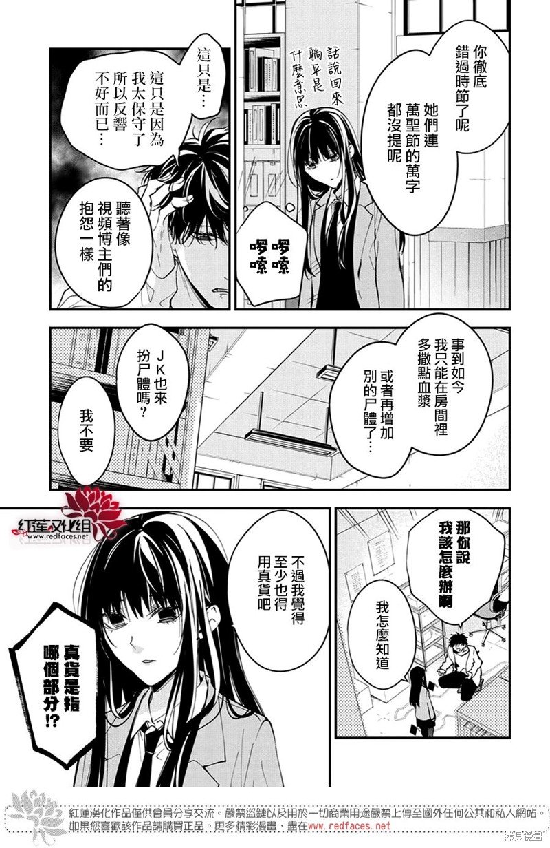 第109话