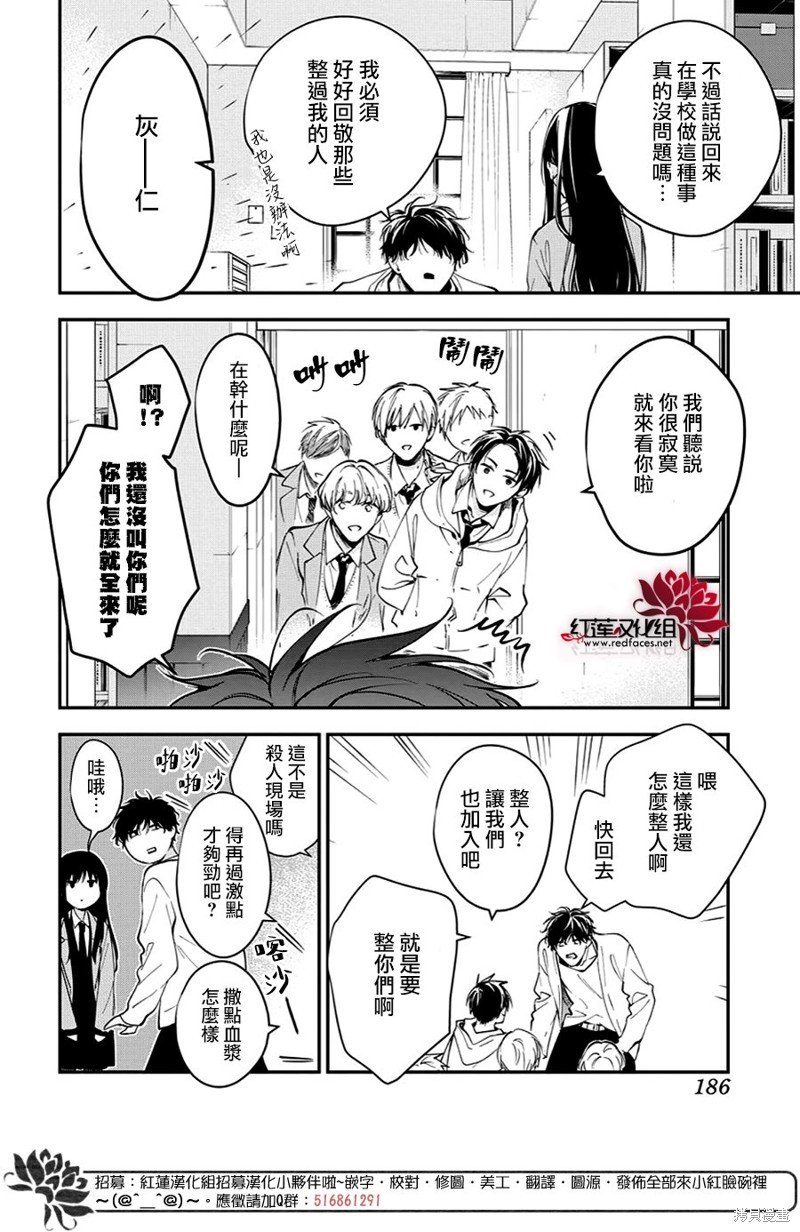 第109话