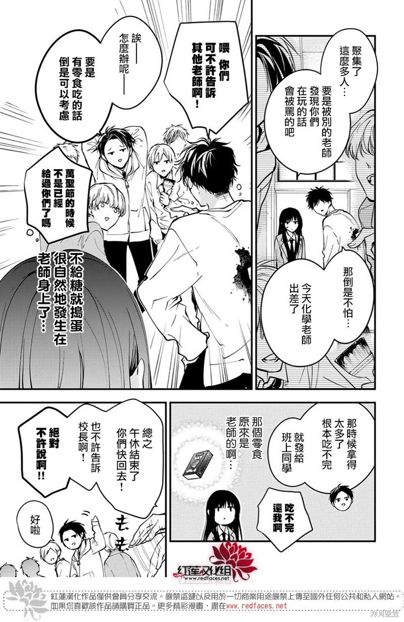 第109话