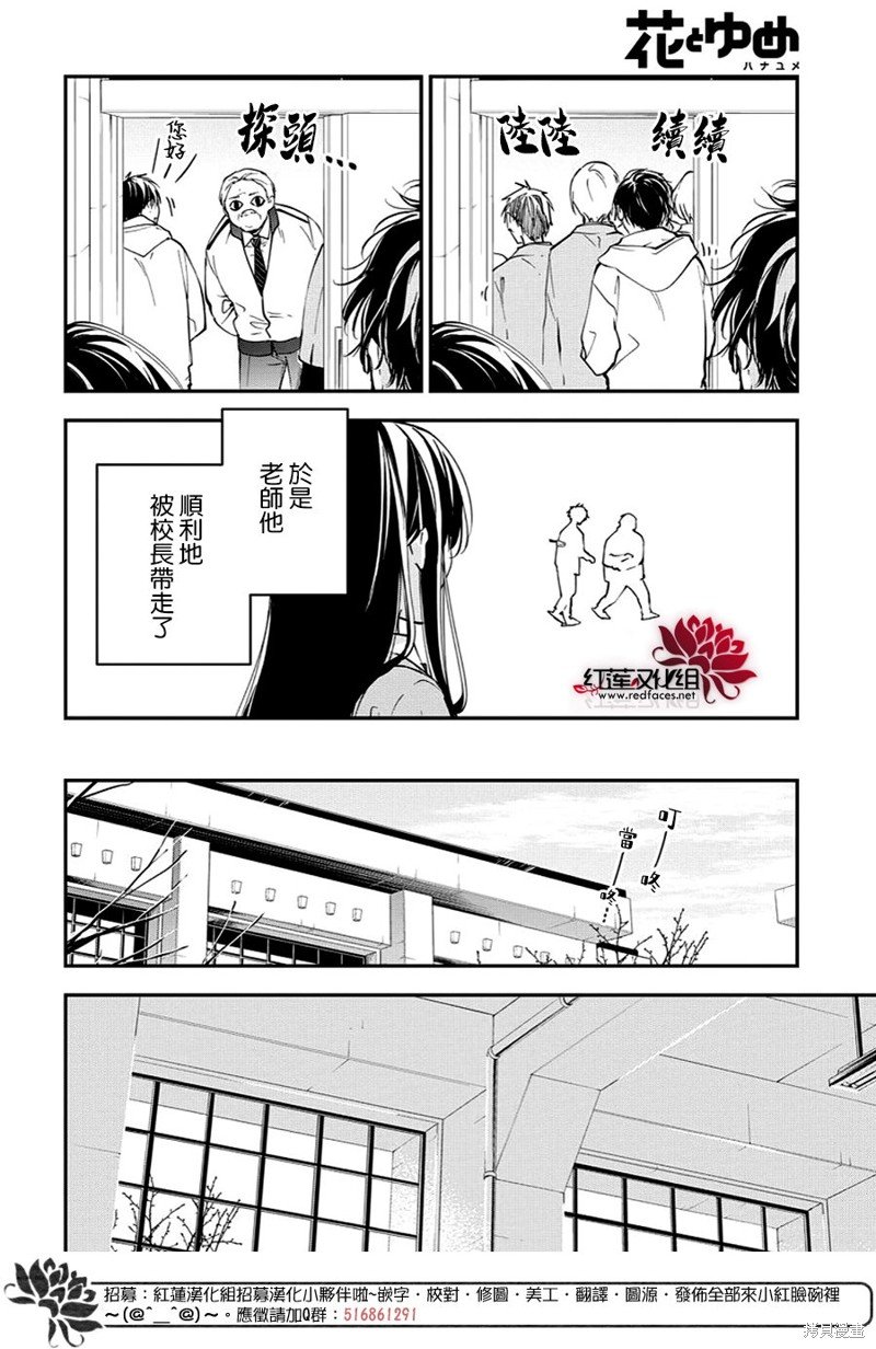 第109话