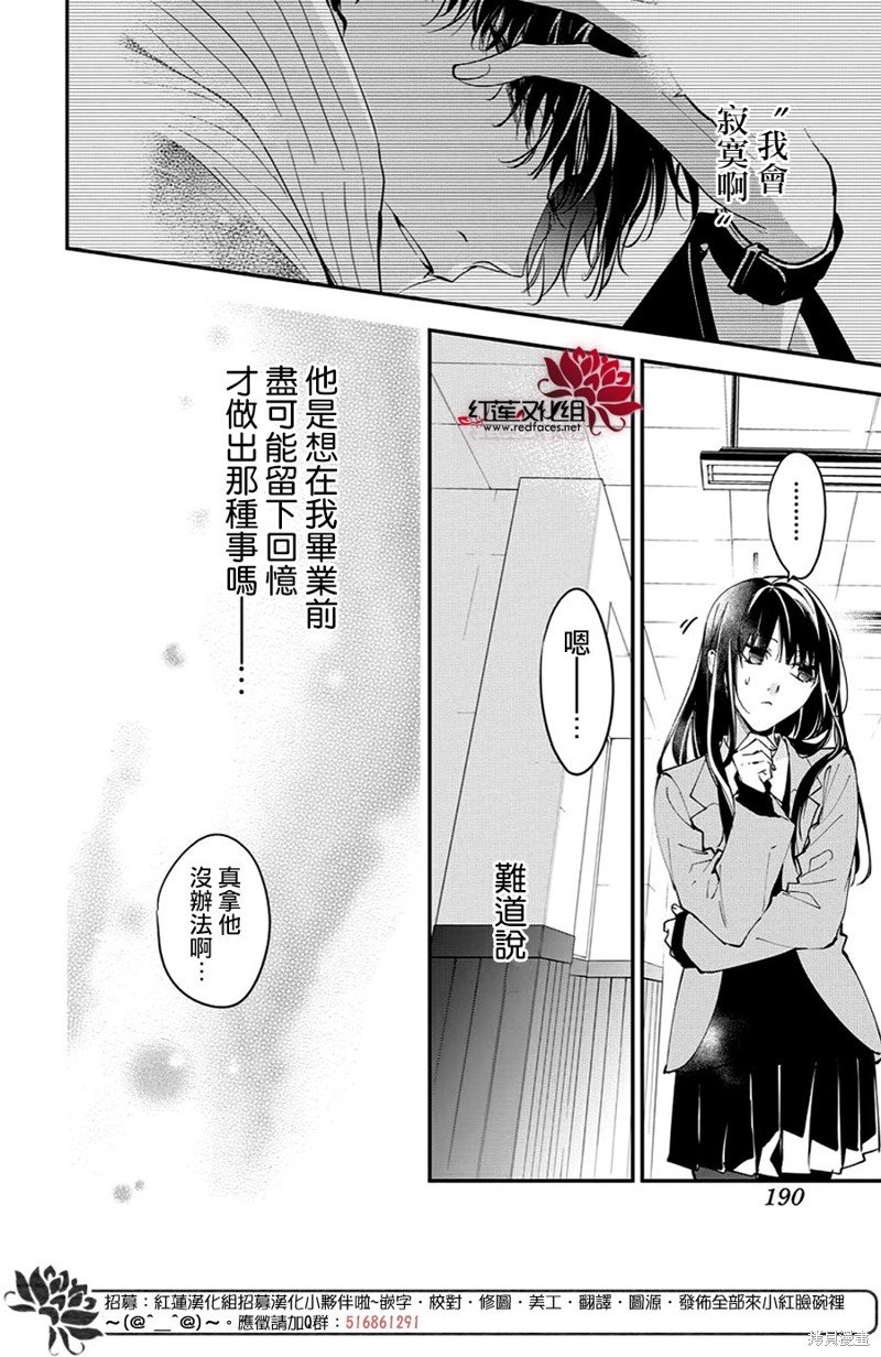 第109话