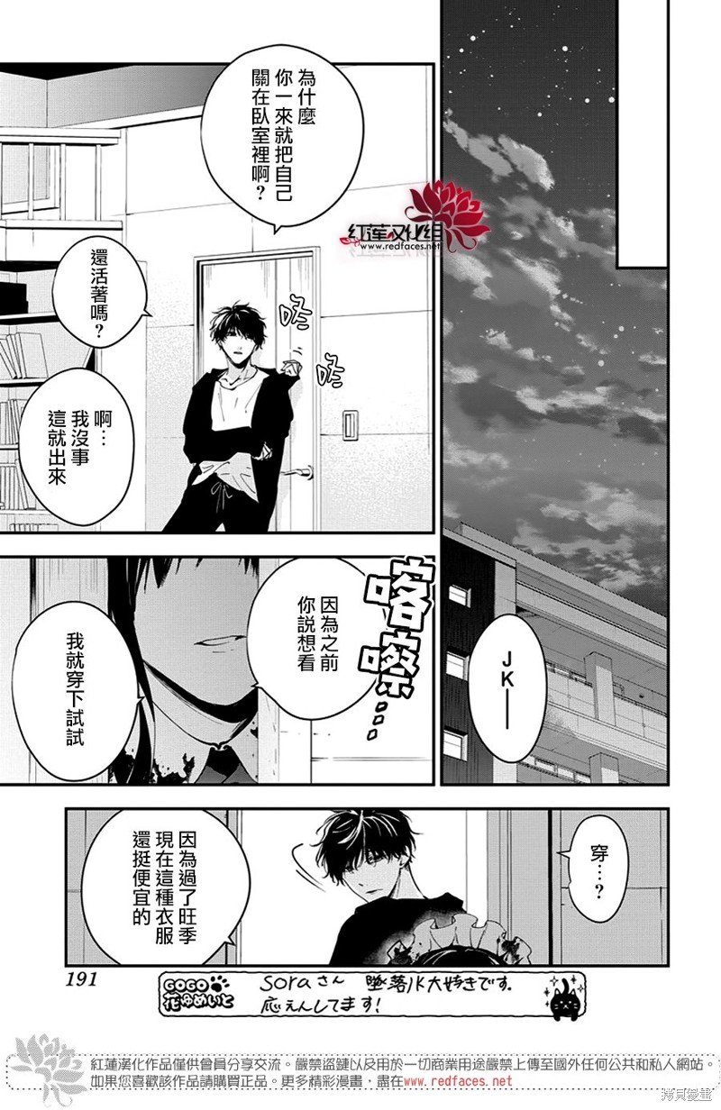 第109话