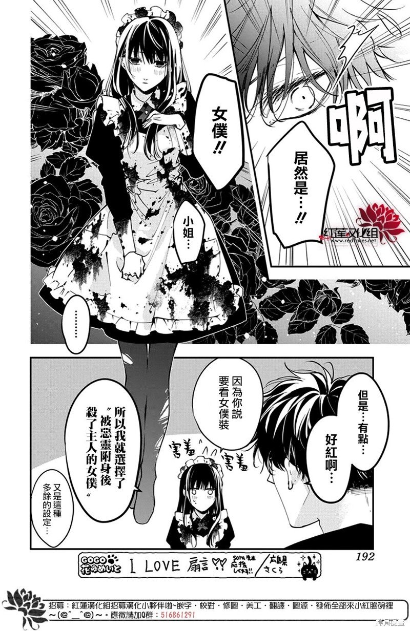 第109话
