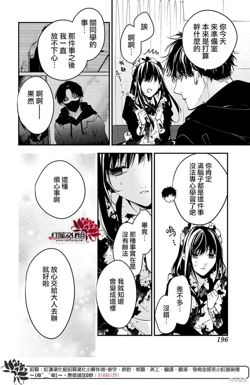 第109话