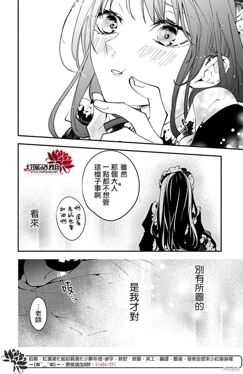 第109话