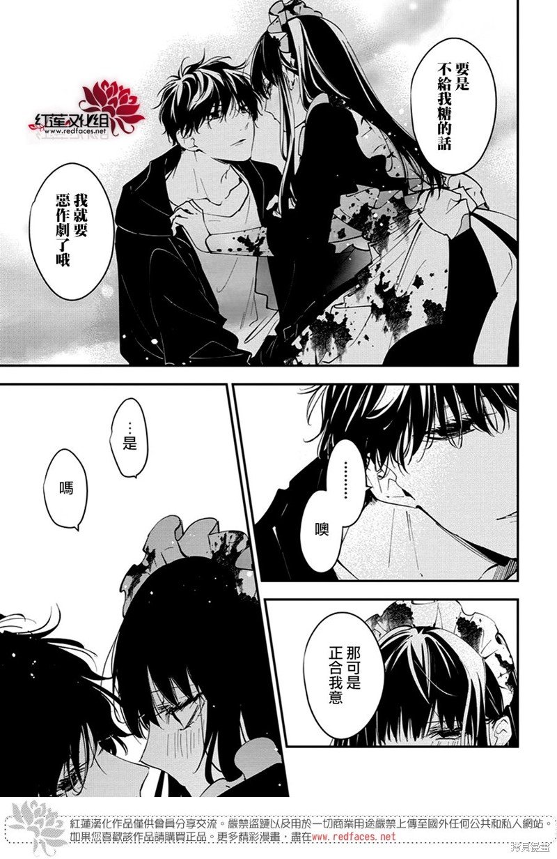 第109话