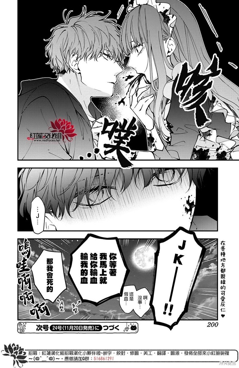 第109话
