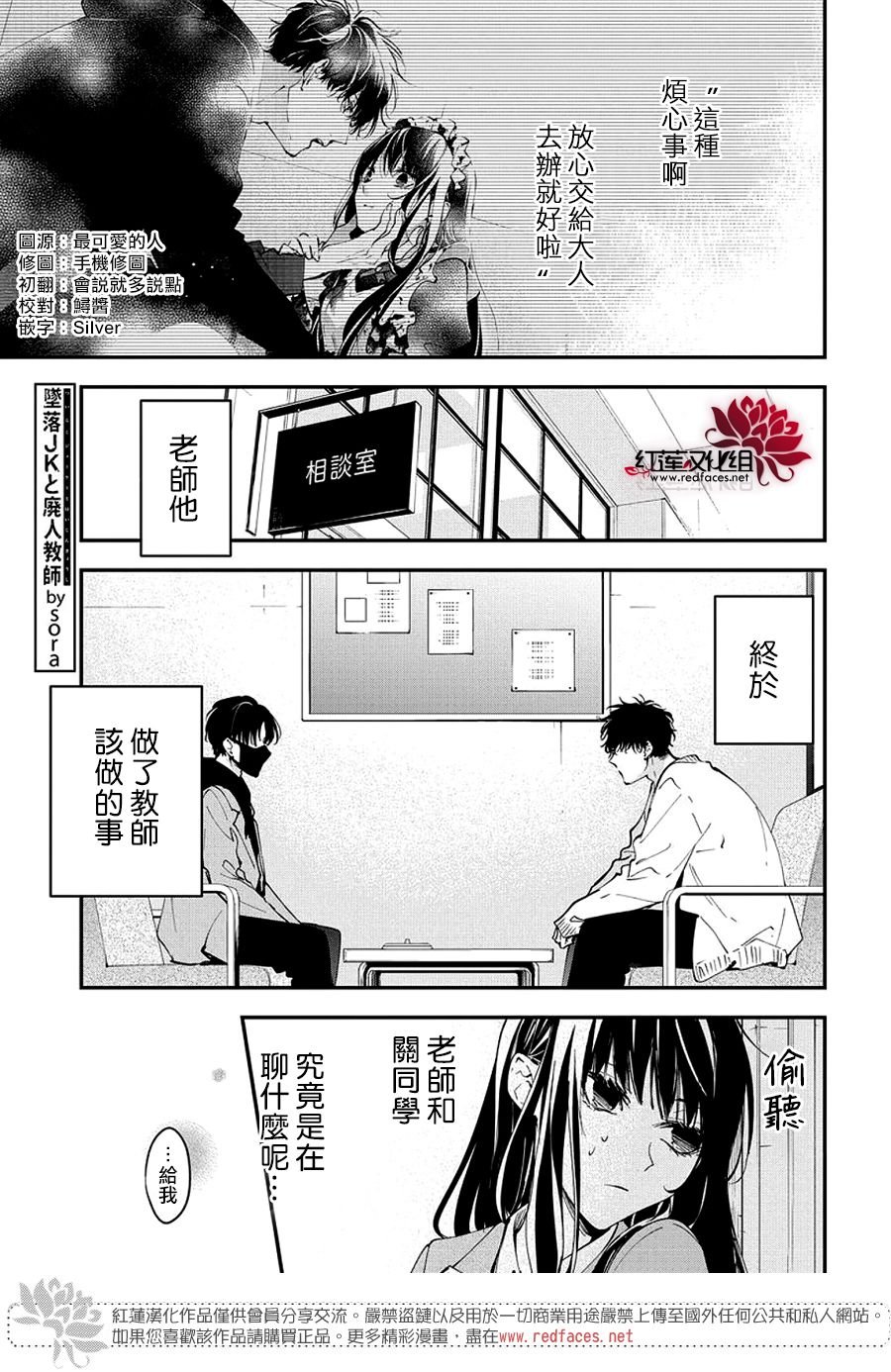 第110话