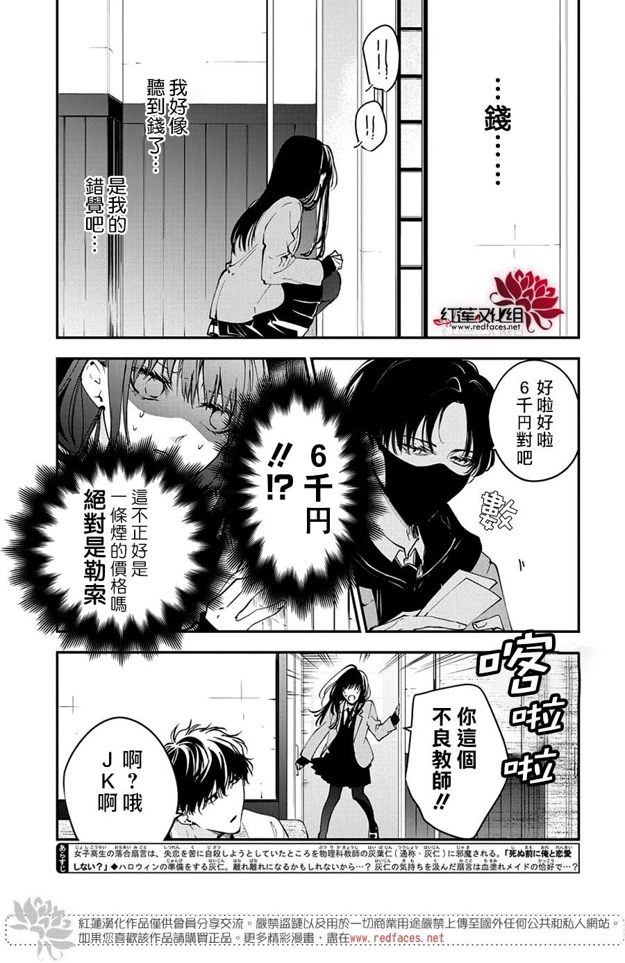 第110话
