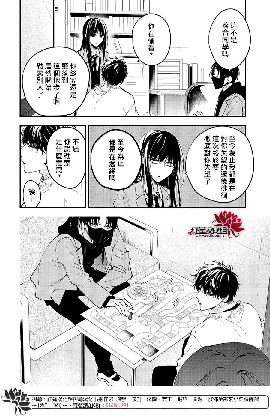 第110话