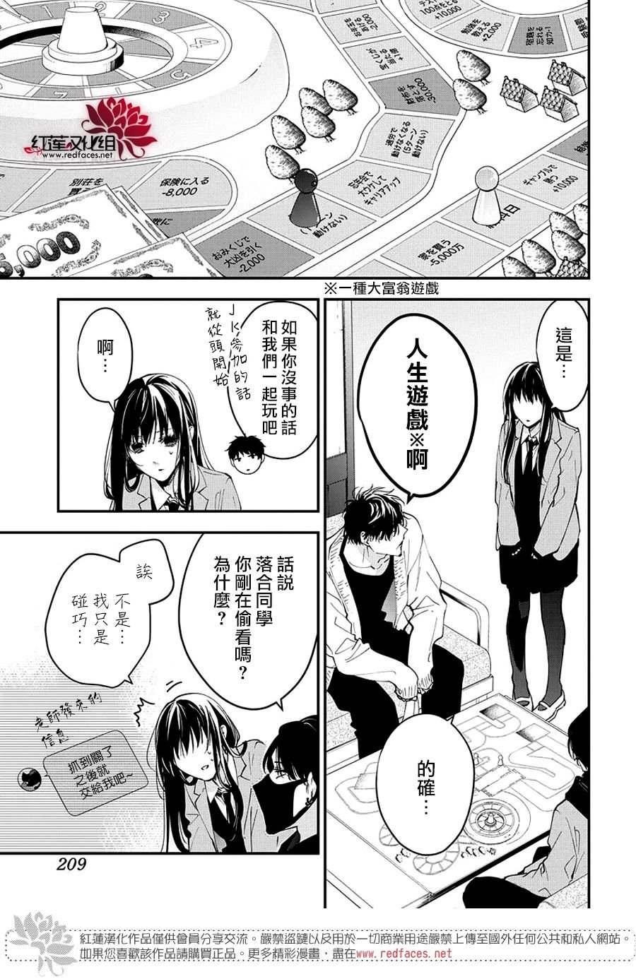 第110话