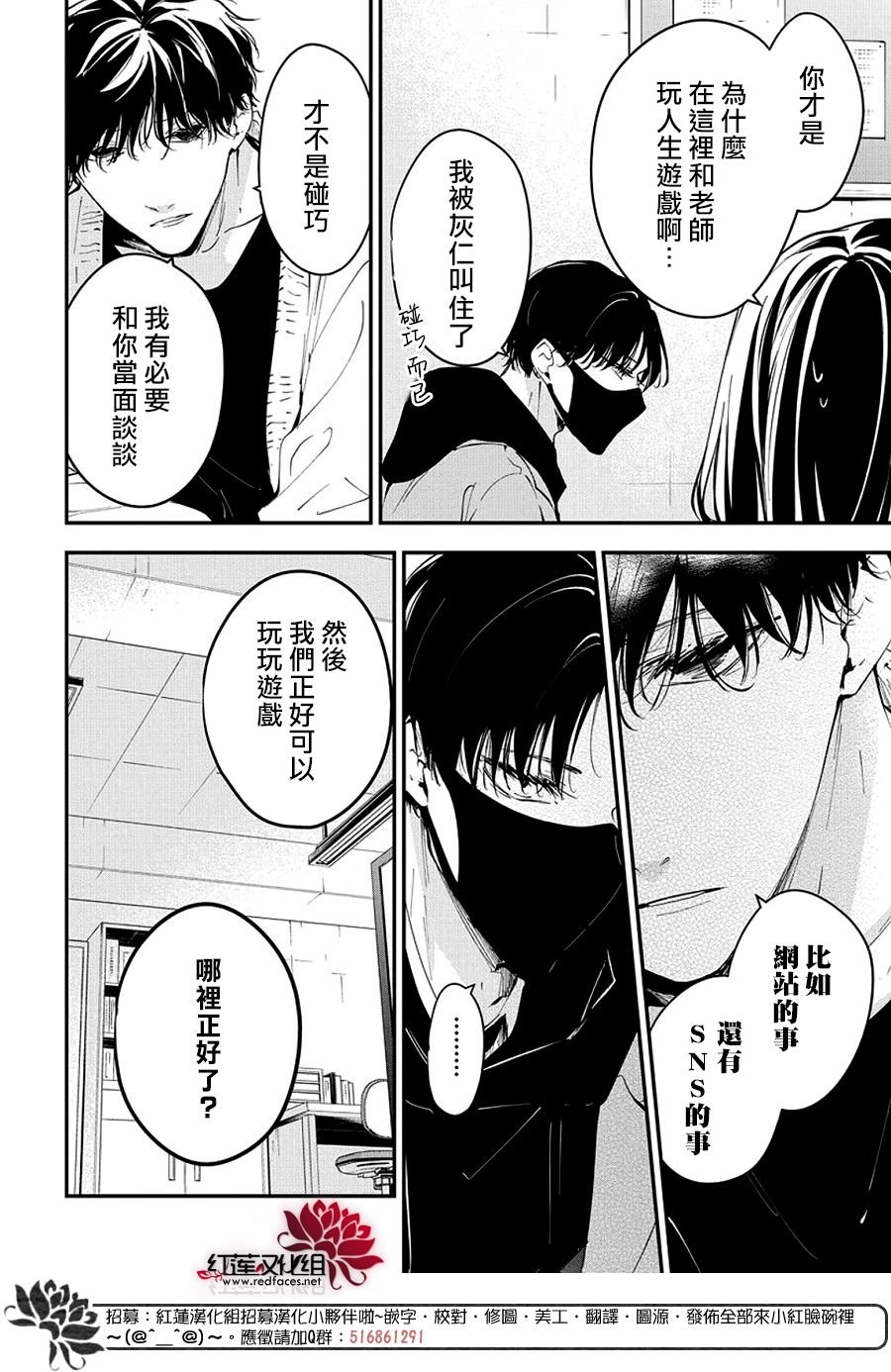 第110话