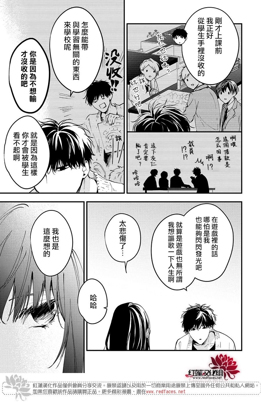 第110话