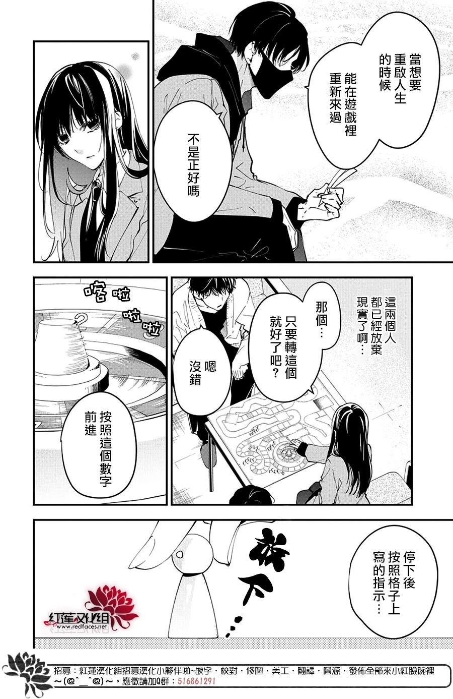 第110话