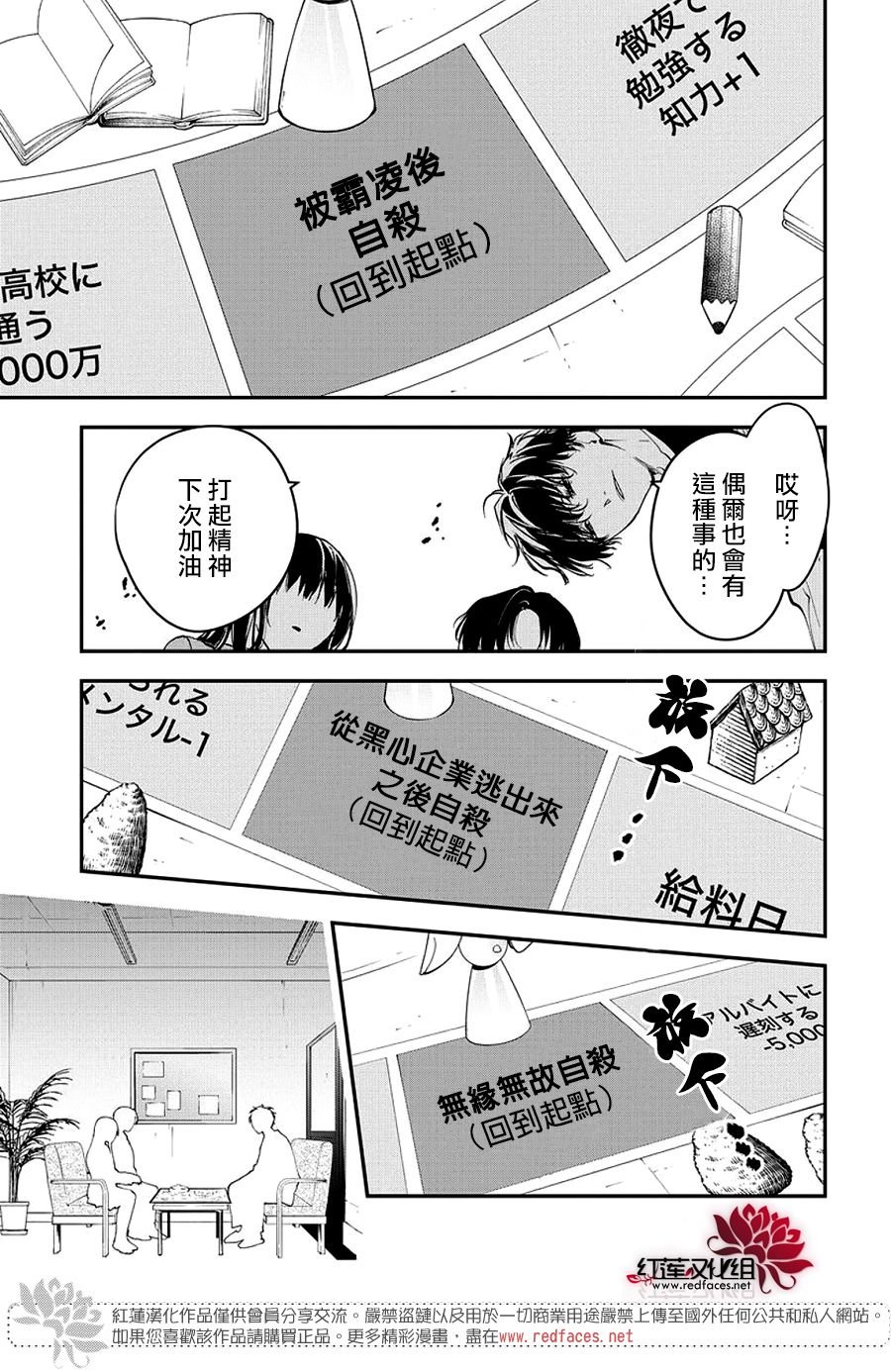 第110话