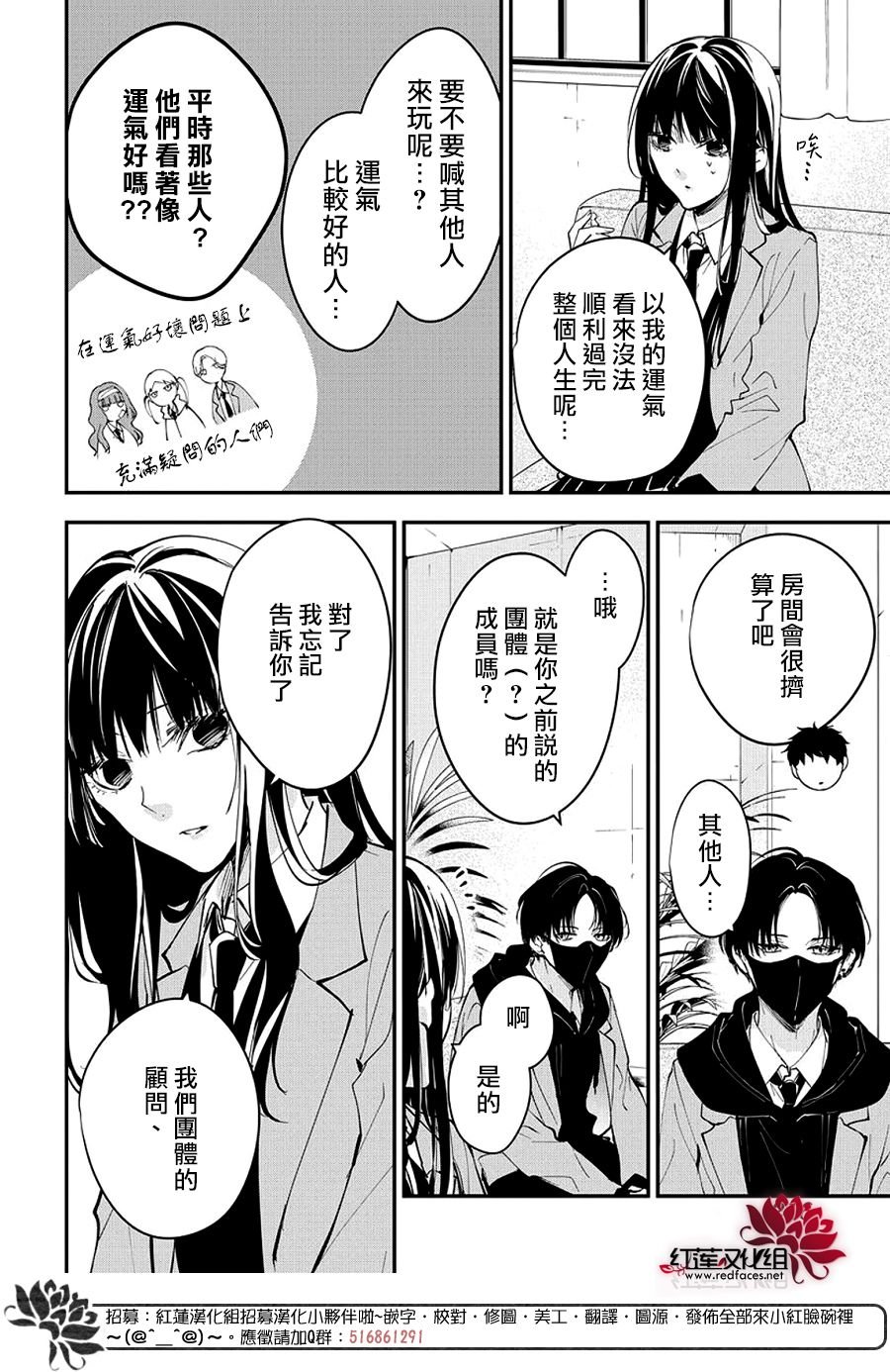 第110话