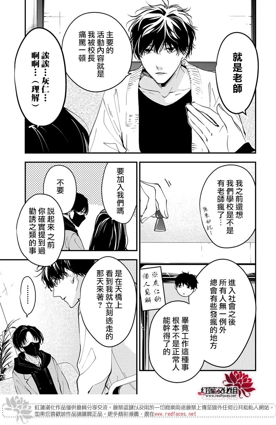 第110话