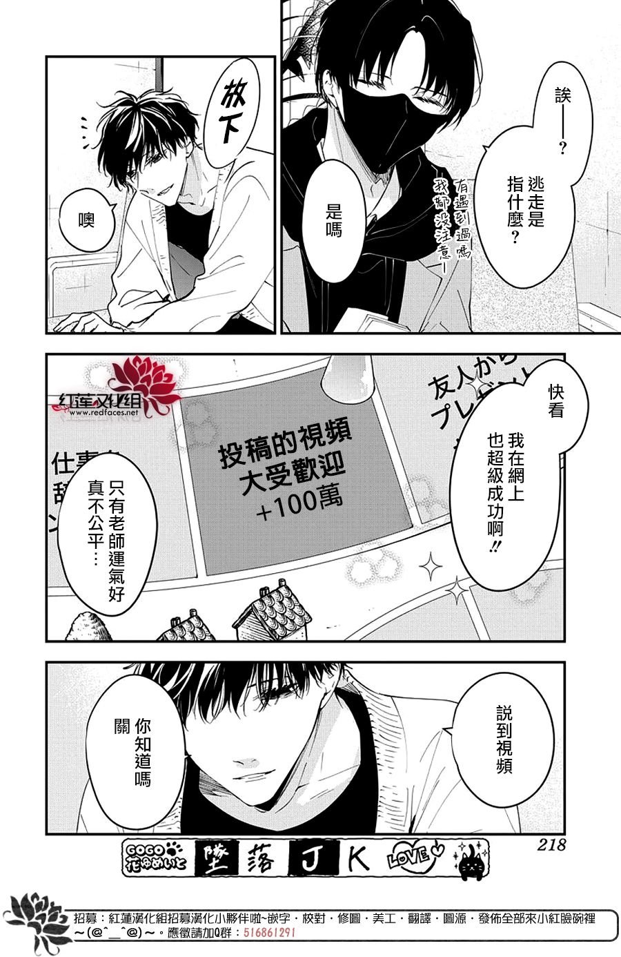 第110话